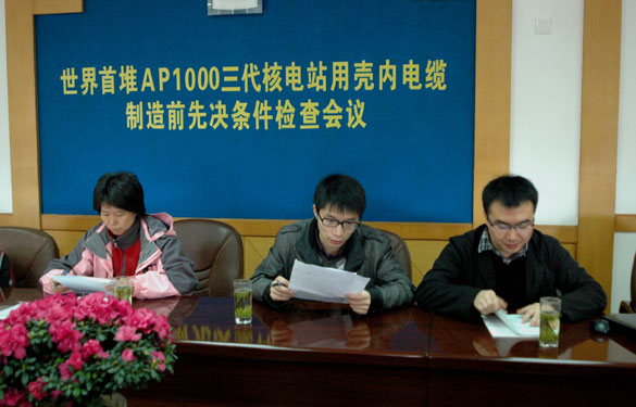 mg不朽情缘(中国区)官方网站